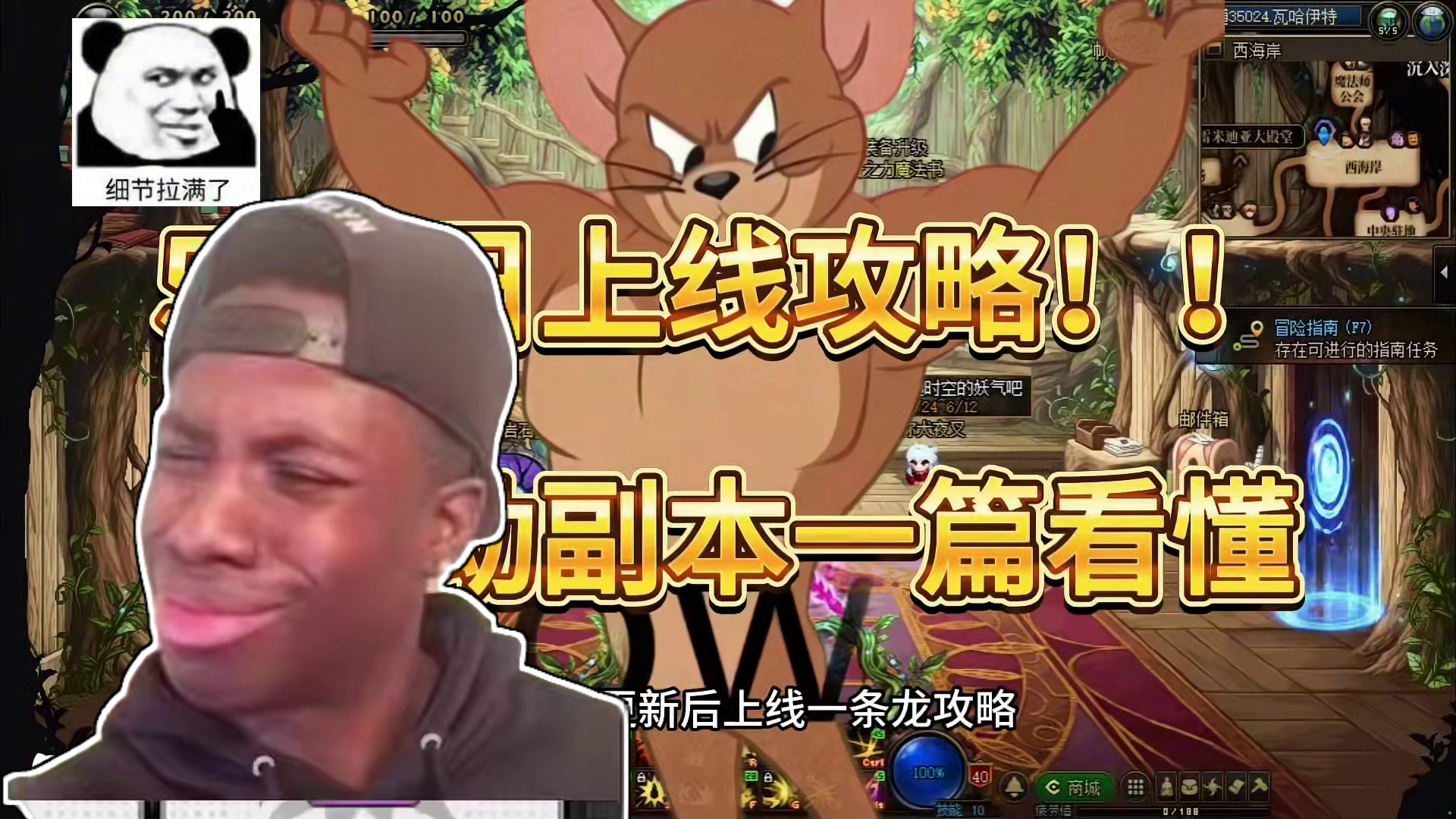 5.22日版本更新！！新的内容以及上线一条龙攻略！！新活动副本不迷路！！奖励拿完玩转新副本！！#dn