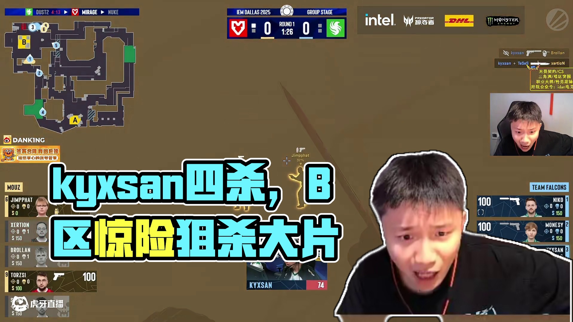 kyxsan刀下封喉四杀血洗B区