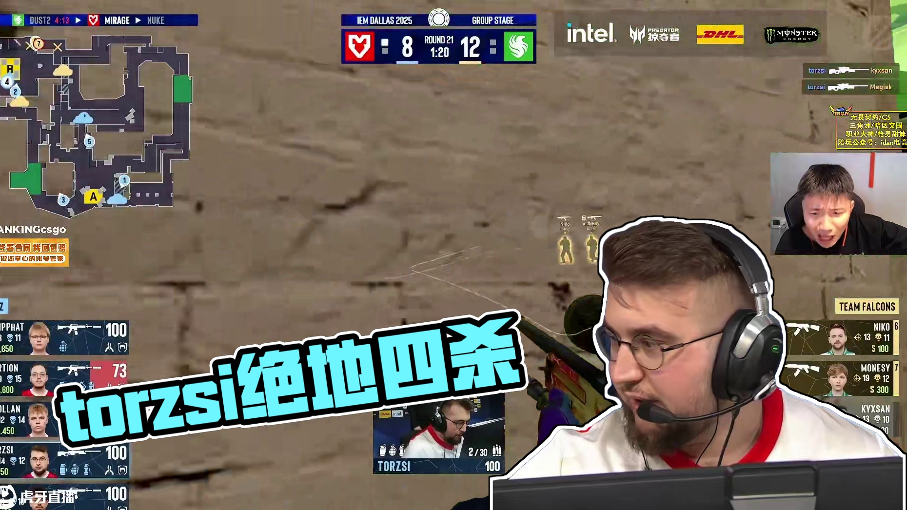 神级发挥！torzsi 大狙四杀救主，MOUZ生死局上演绝地反击