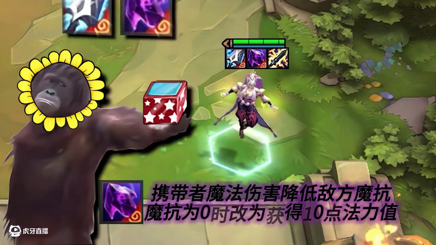 新奥恩神器造就无限火力球女？！