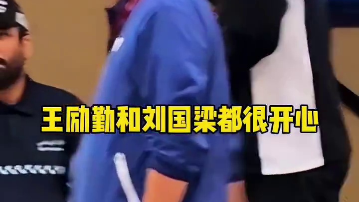 国乒高层集体来到多哈，刘国梁和王励勤笑得真开心！