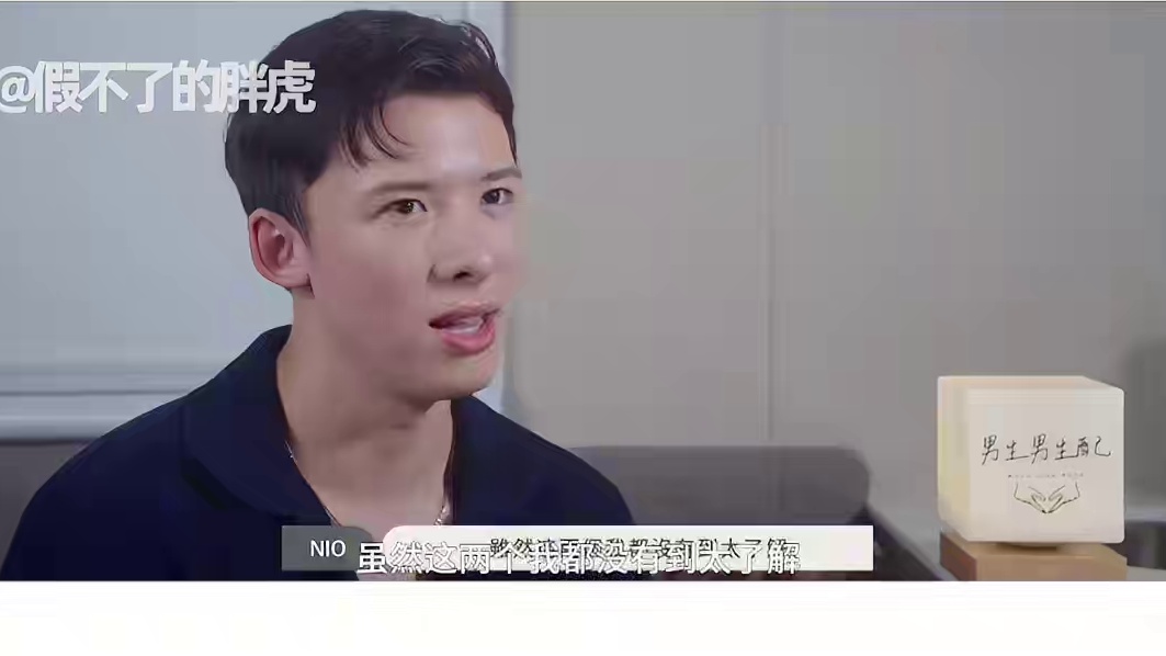 上恋综同睡一床，为吸引室友不择手段