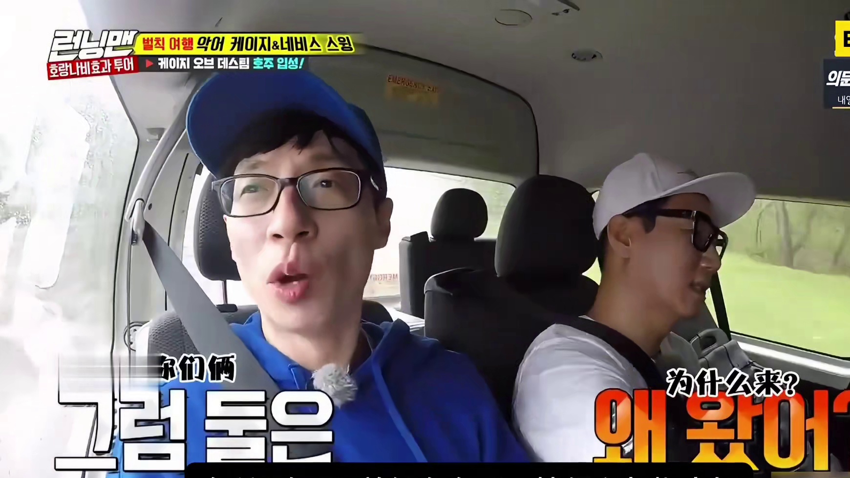 新周一情侣！池石镇偷偷牵手全昭旻，车里还贴着全妹照片！