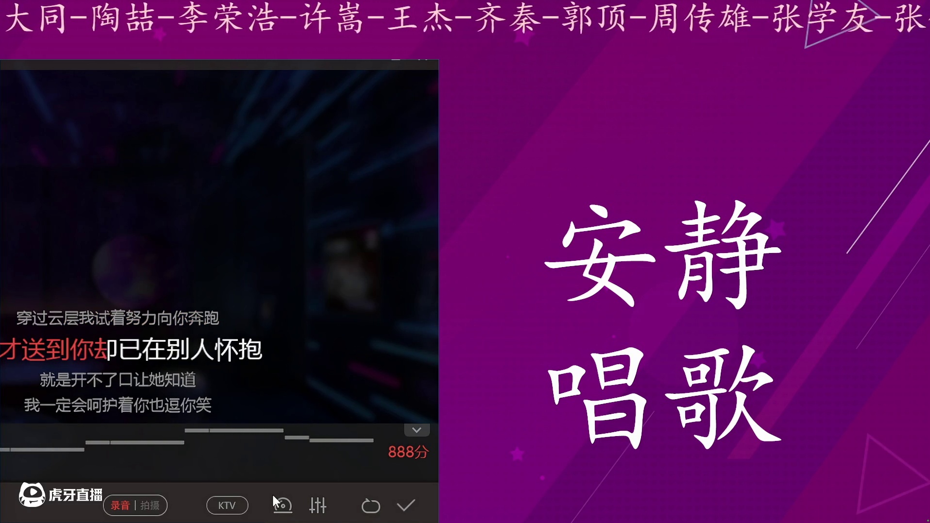 aj传媒唯一男唱歌主播 #120479