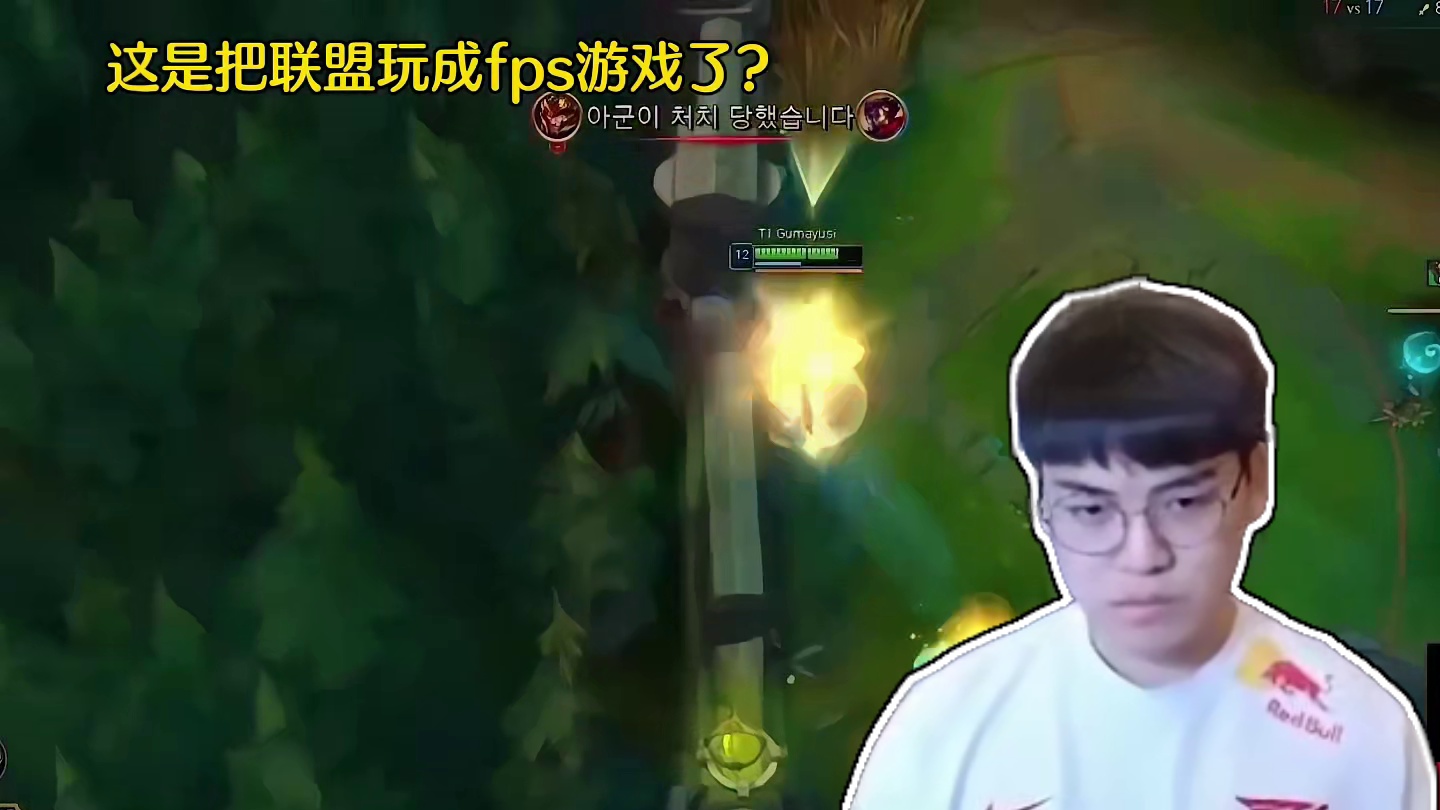 为了玩泽丽向faker下契约书的男人