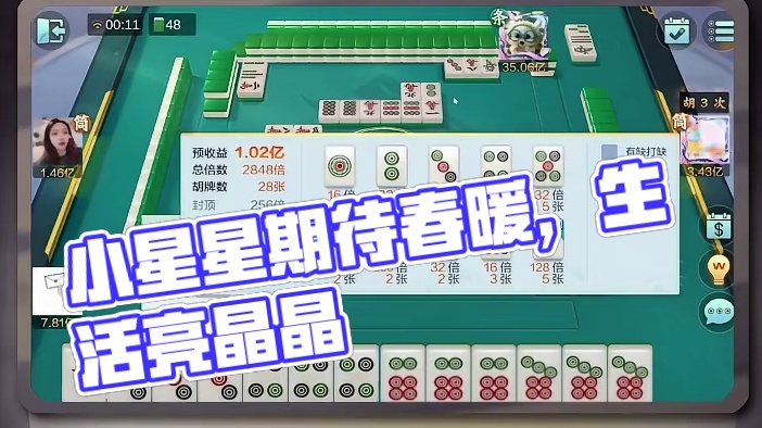 心里装着小星星，生活总会亮晶晶