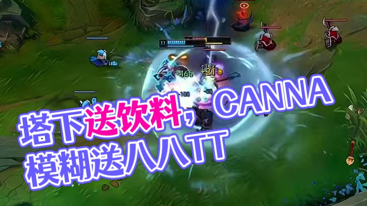 人在，塔就在！