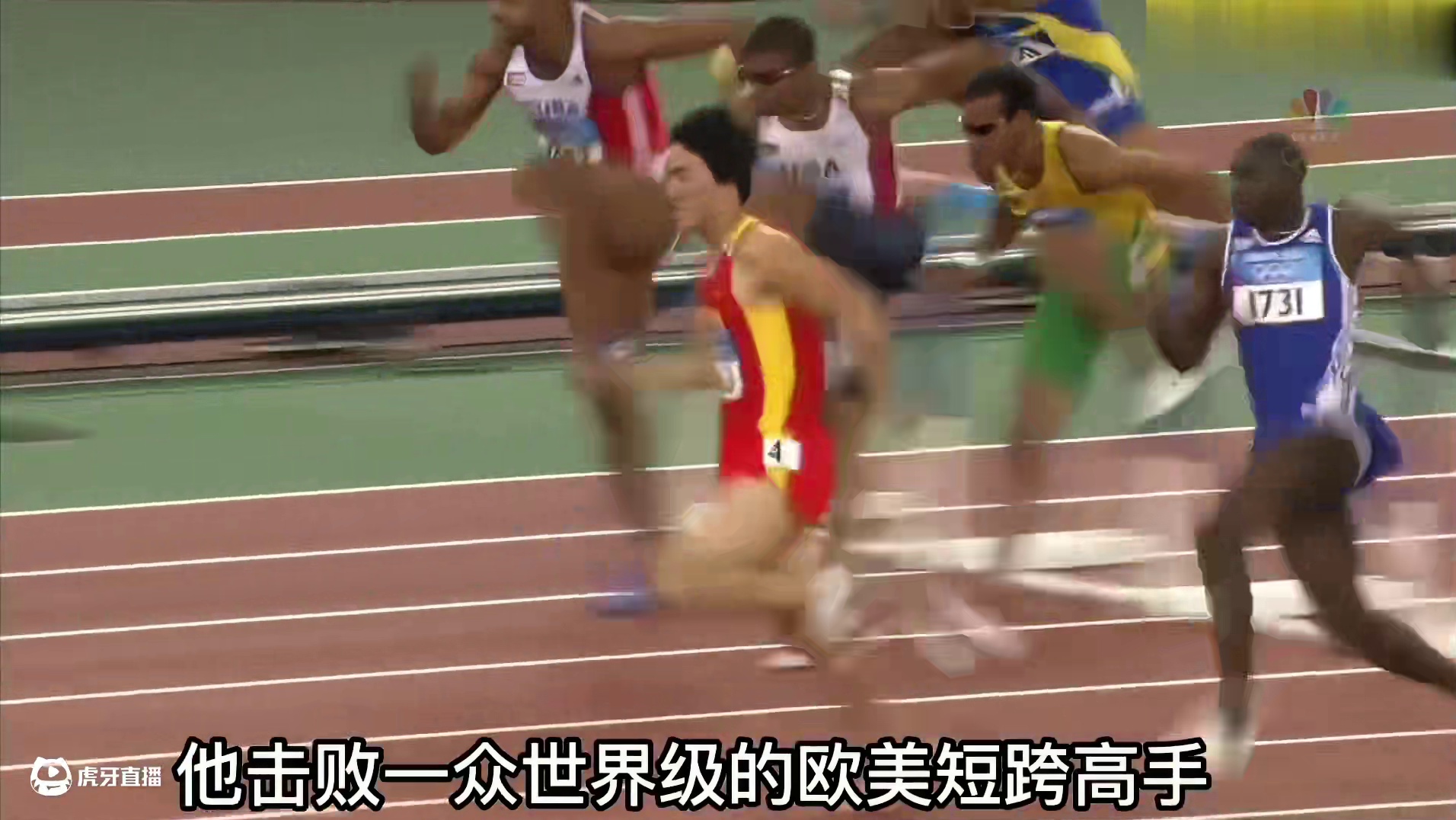 中国飞人110米栏封神之路！110米栏项目的唯一一位大满贯获得者！