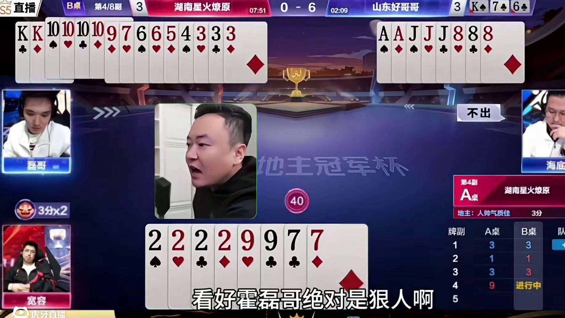 愣是没想到传送三不带啊