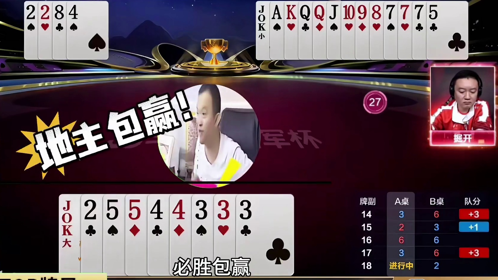 逍遥的对二控洪江的对子