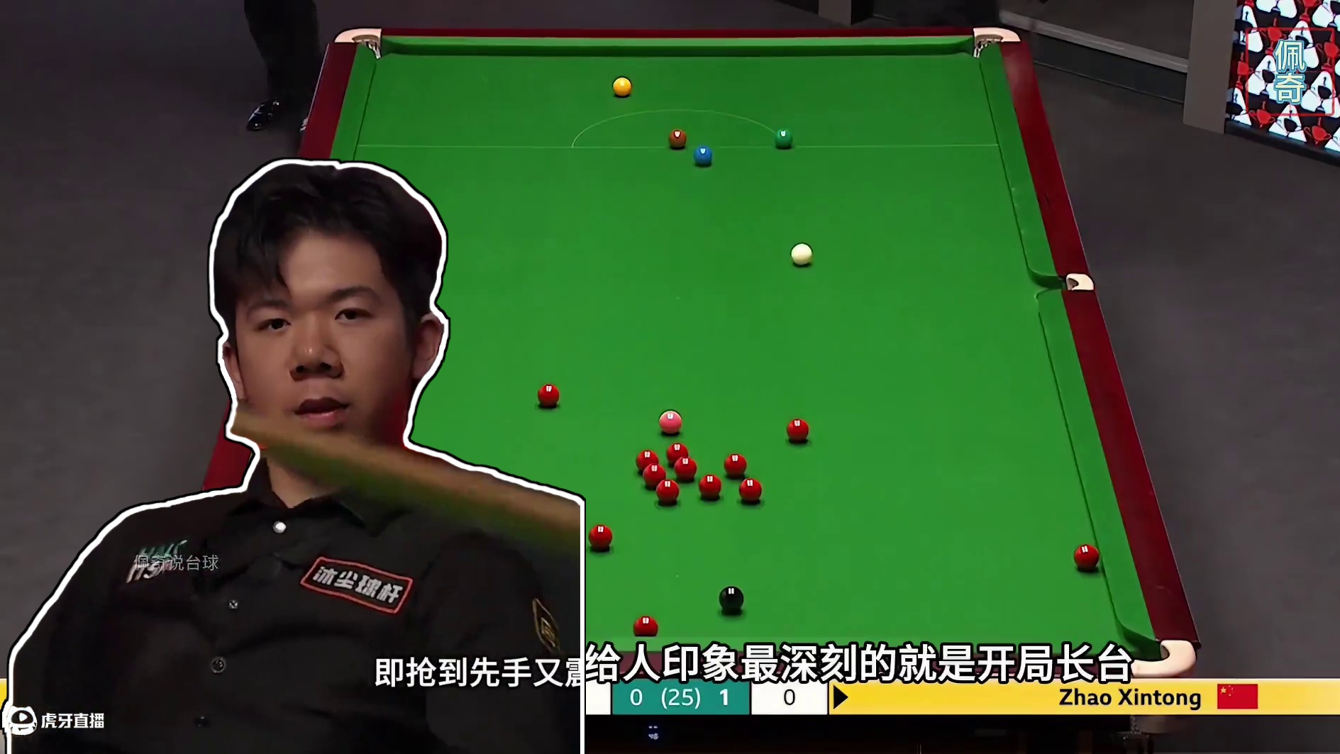 准神与准神的对抗有多刺激，赵心童世锦赛最疯狂进攻 ，互彪准度(1)