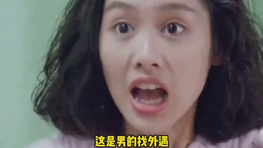 有些人真的是诡计多端