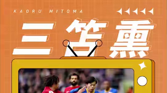 过你就像过清晨的马路，利物浦太子一生之敌