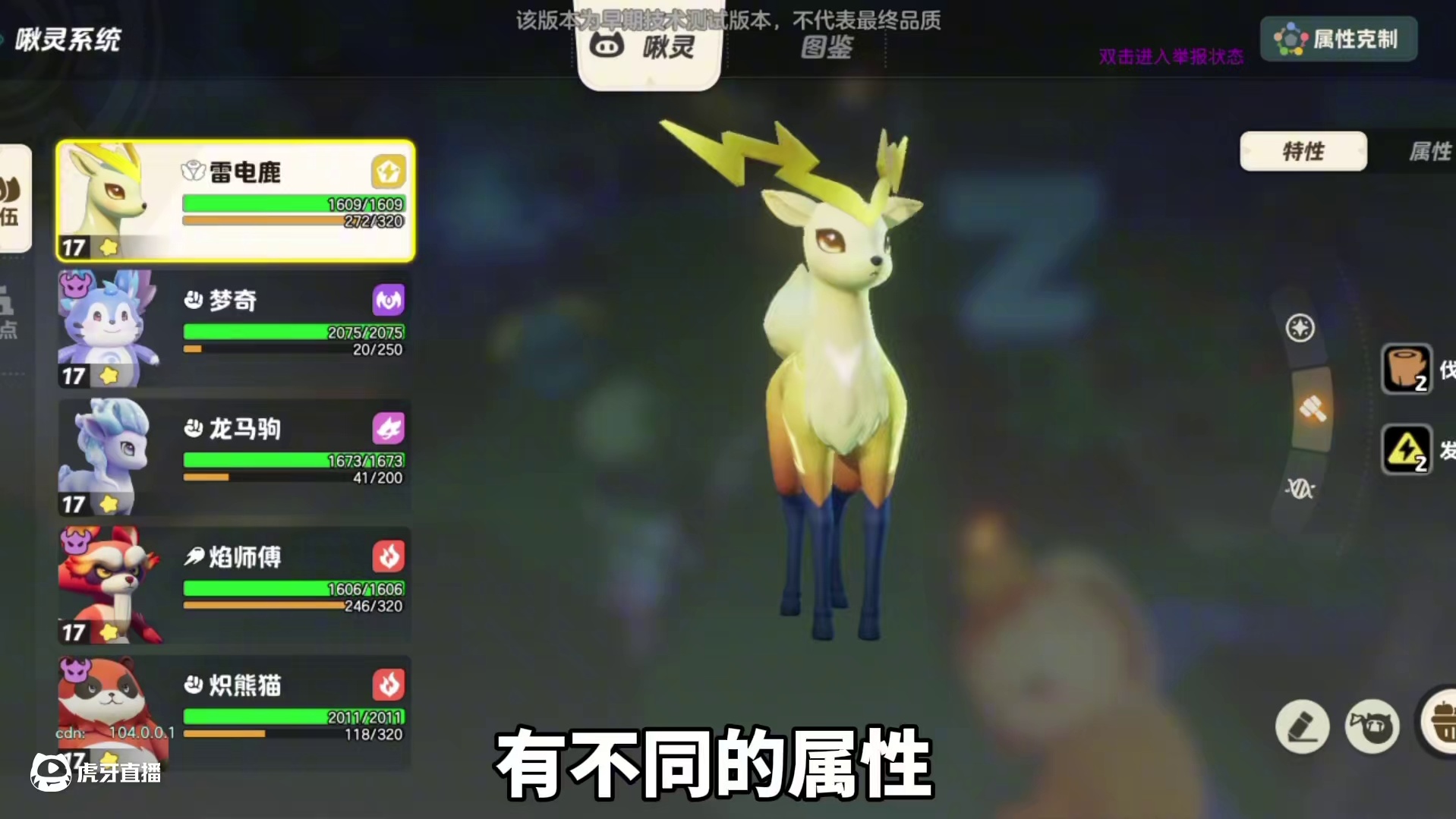 全网首发！元梦大世界捉宠玩法最详细攻略#元梦大世界捉宠玩法测试