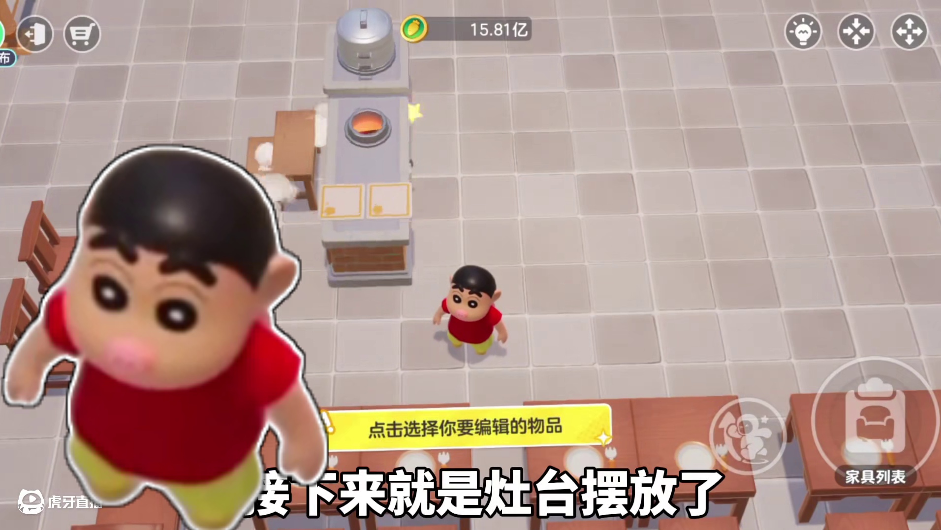 农场23级餐厅3万3高经验！摆法教程来啦！#元梦之星 #元梦之星超能学园赛季 #元梦之星攻略资讯团 