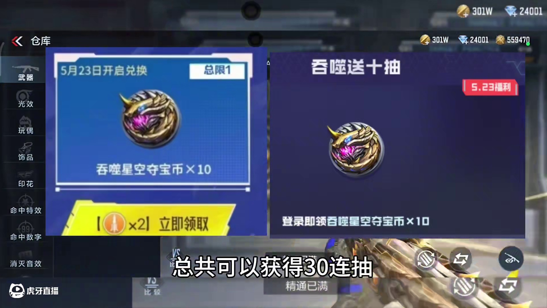 我发布了一个新视频，快来围观吧！