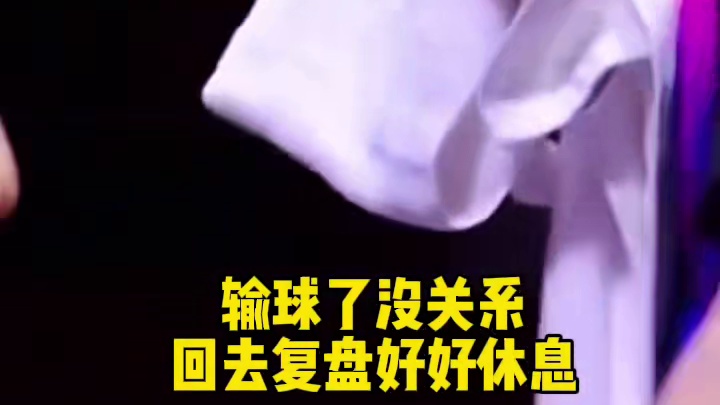 林诗栋林高远1-3不敌林昀儒高承睿，国乒男双全部淘汰出局