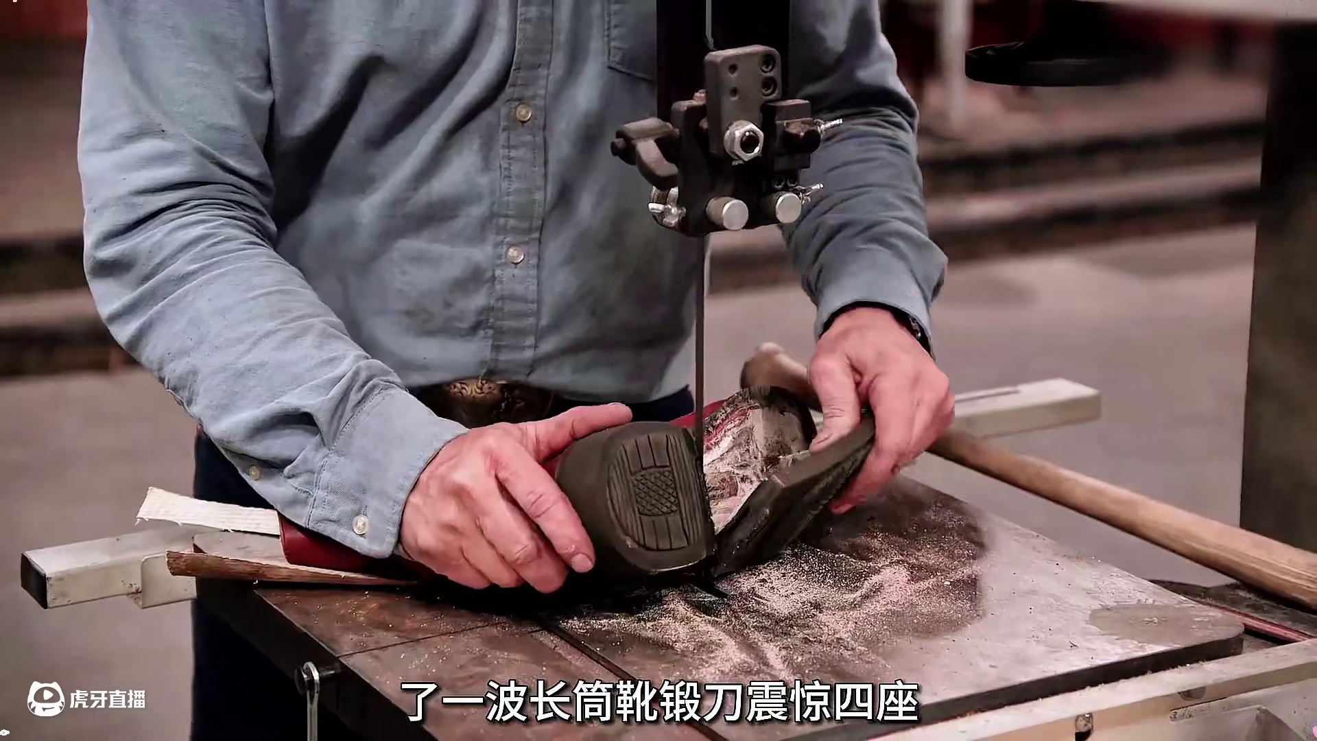 锻刀大赛人物志16：传奇刀匠现身炸鱼，一刀断骨震慑四方