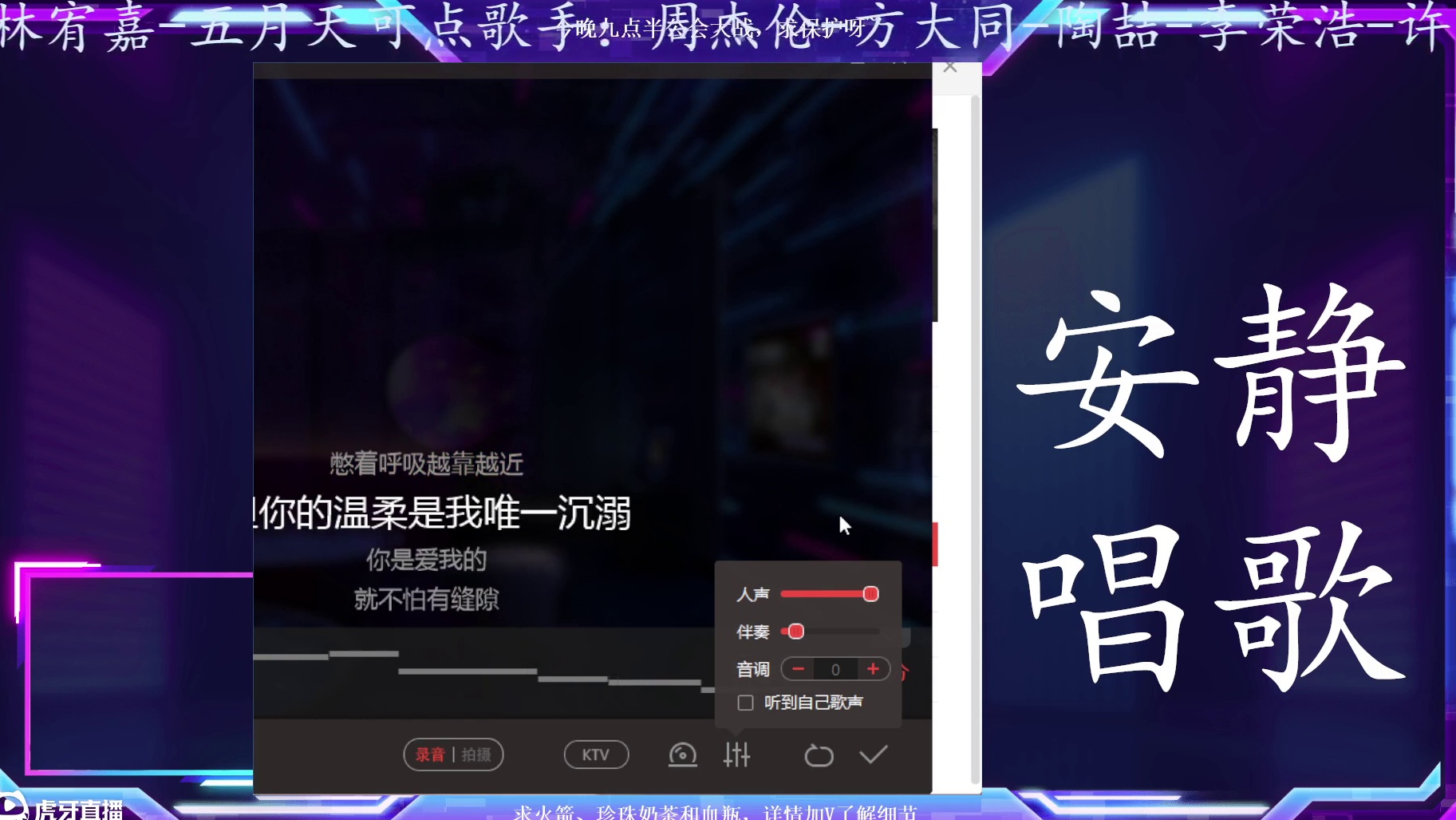 aj尖勾传媒新主播翻唱人质 #120479