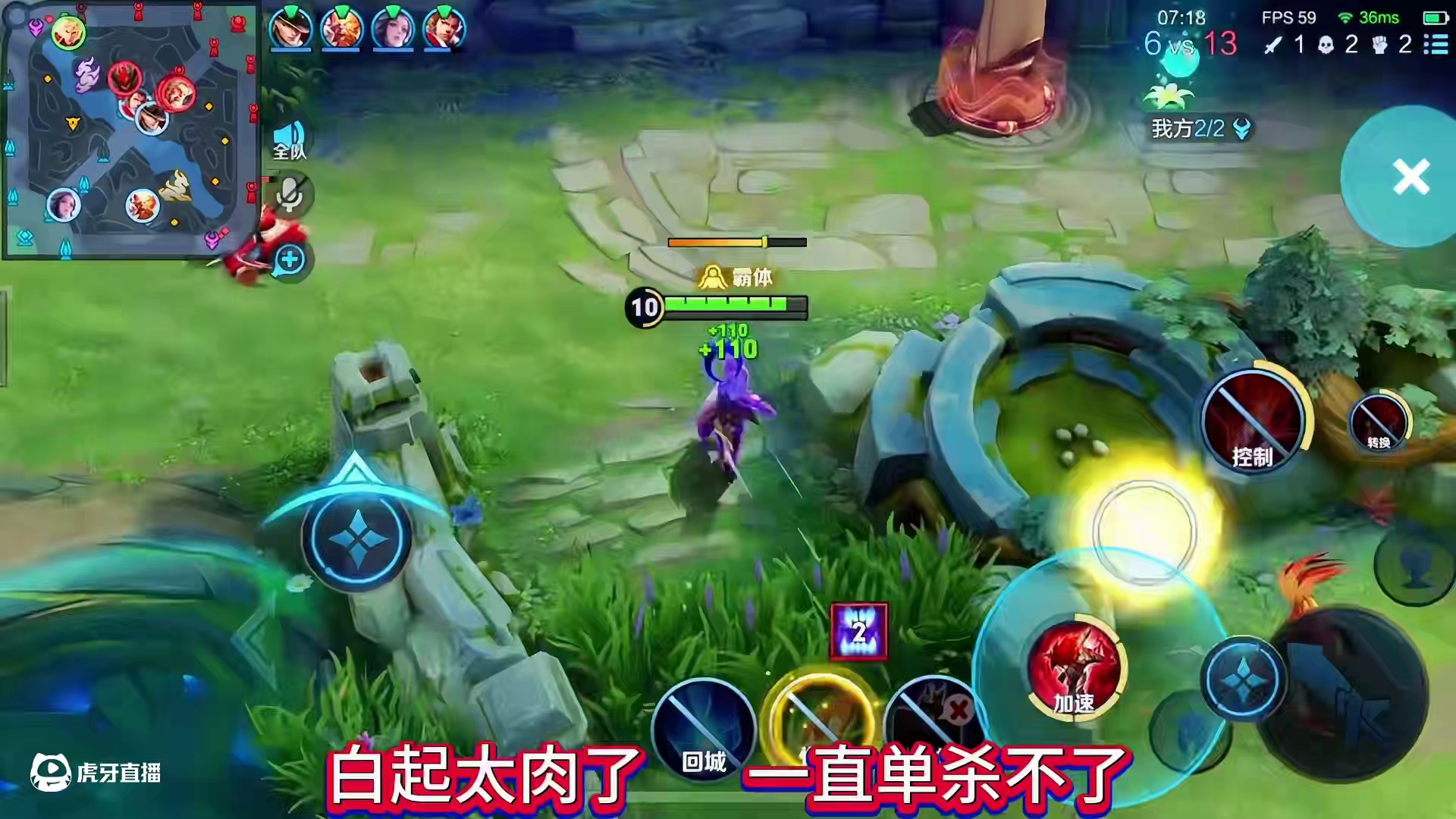 三月教你们打逆风局