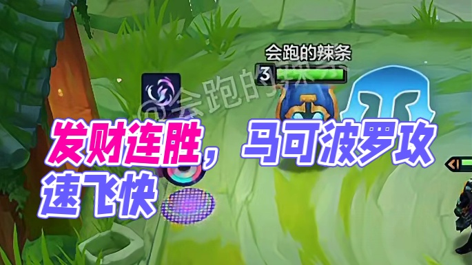 恭喜发财有多爽，直接人造三星五费