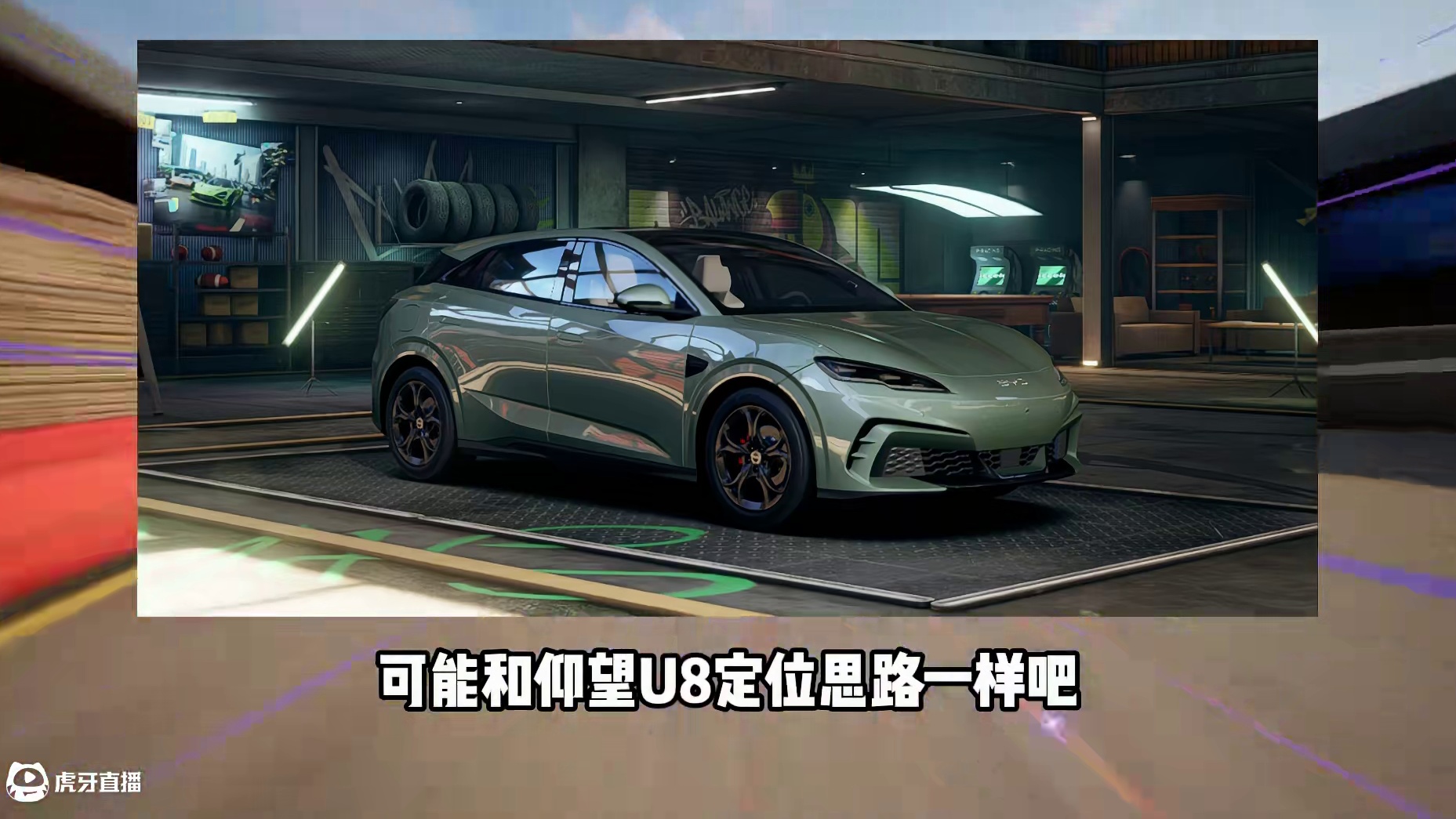 #极品飞车集结 #新版本潮流玩家 国产新能源车海豹06GT是否值得过渡培养？技能爆料！