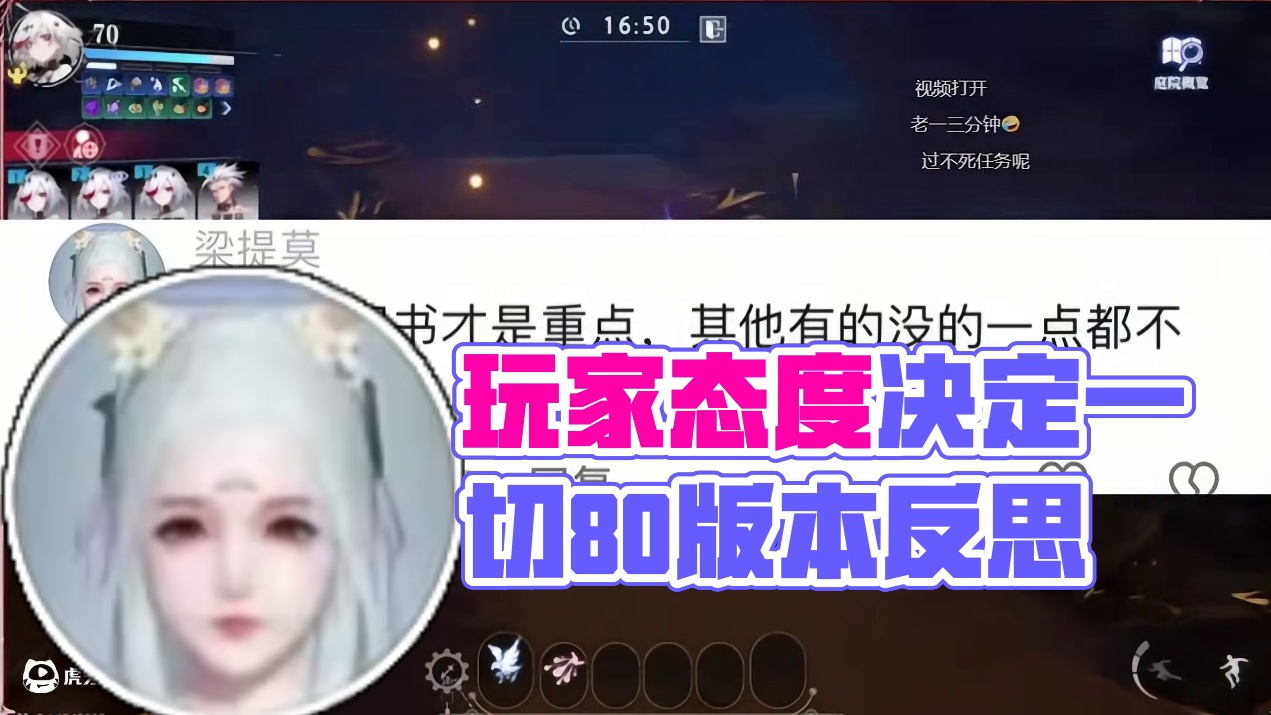 玩家需要的是什么？ #晶核创作激励#晶核coa#晶核80版本救赎圣歌