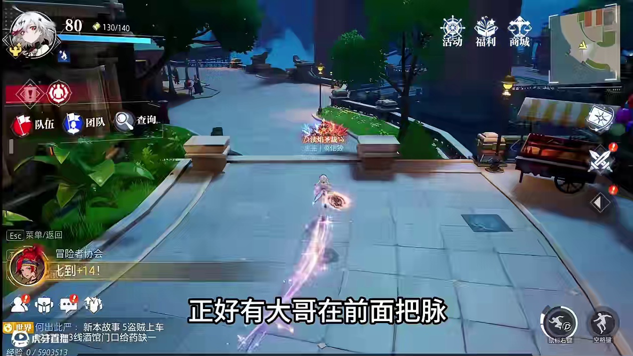 周年庆晶核会怎么样呢？ #晶核创作激励  #晶核coa  #晶核80版本救赎圣歌 #周年庆典活动 #