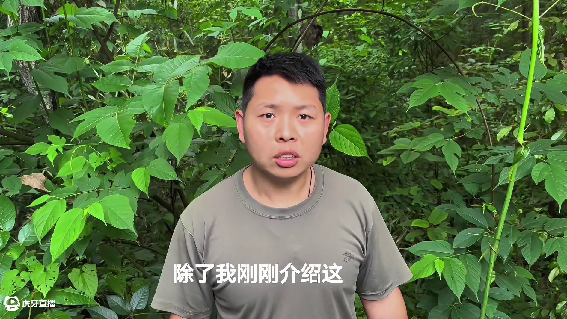 缠溪杯荒野求生挑战赛，5月27号我们相聚甜蜜缠溪，不见不散。#荒野求生 #户外 #挑战自己突破自己