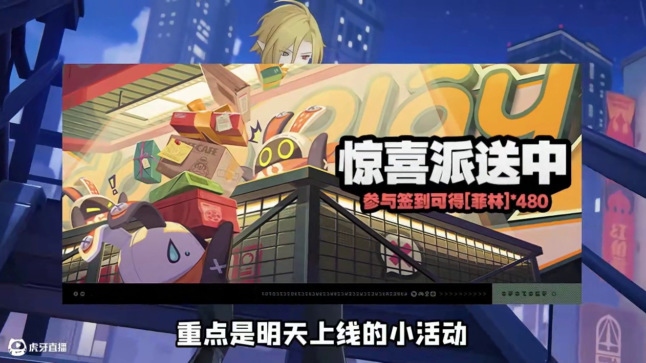 白给的480菲林千万别错过！！ #绝区零 #绝区零创作激励计划 #绝区零解析  #绝区零攻略