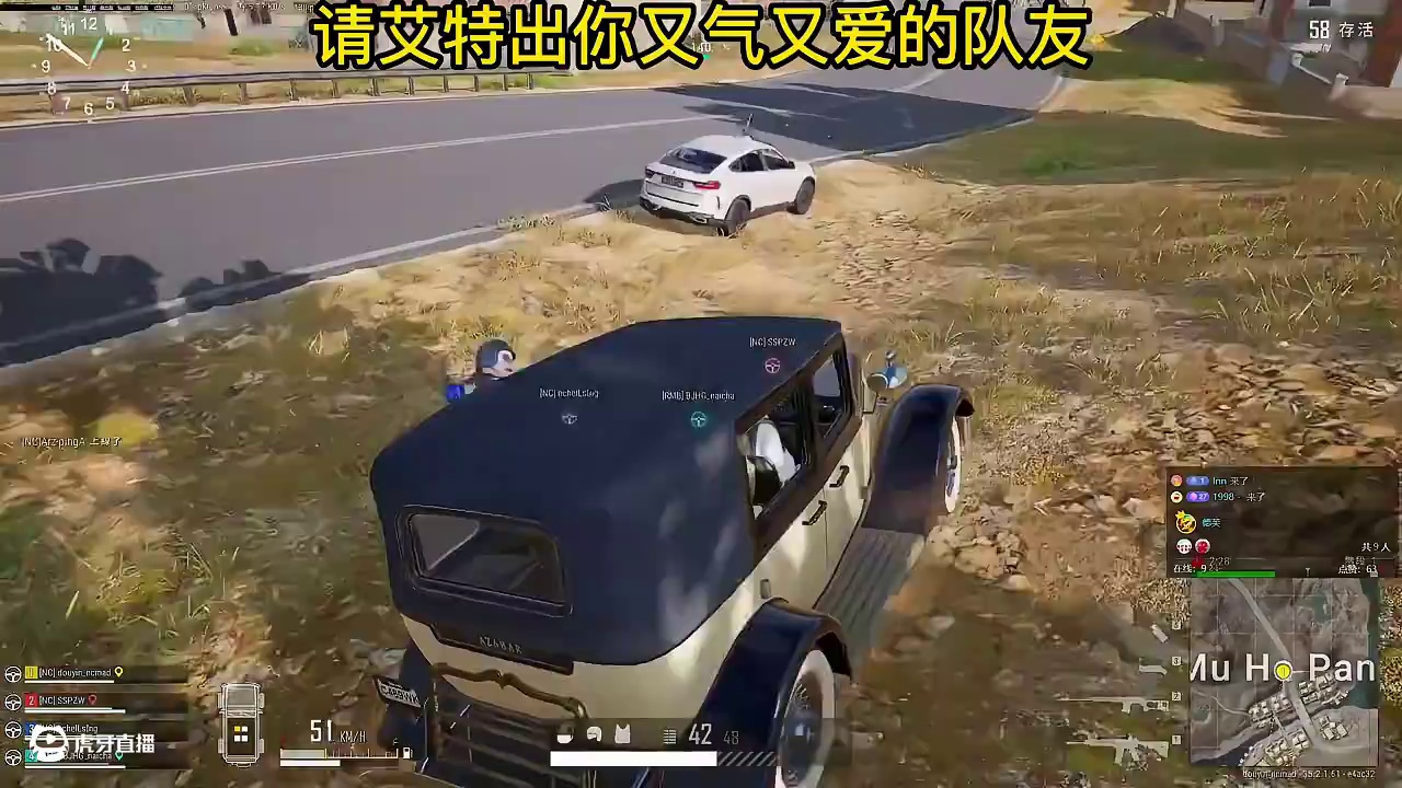 我是谁？我在哪？谁在打我？我该打谁？ #绝地求生 #游戏日常 #吃鸡日常 #下饭操作 #pubg