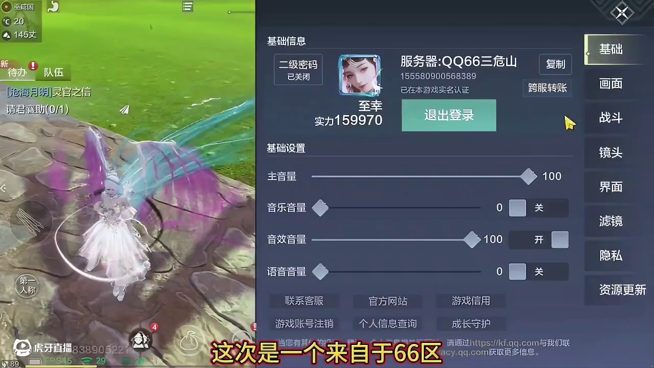 5万勾+几十个红色蛋变异 4700木攻 2神兽多偏转2神侍 8情绪多时装幻兵 毕业兵魂词条#妄想山海