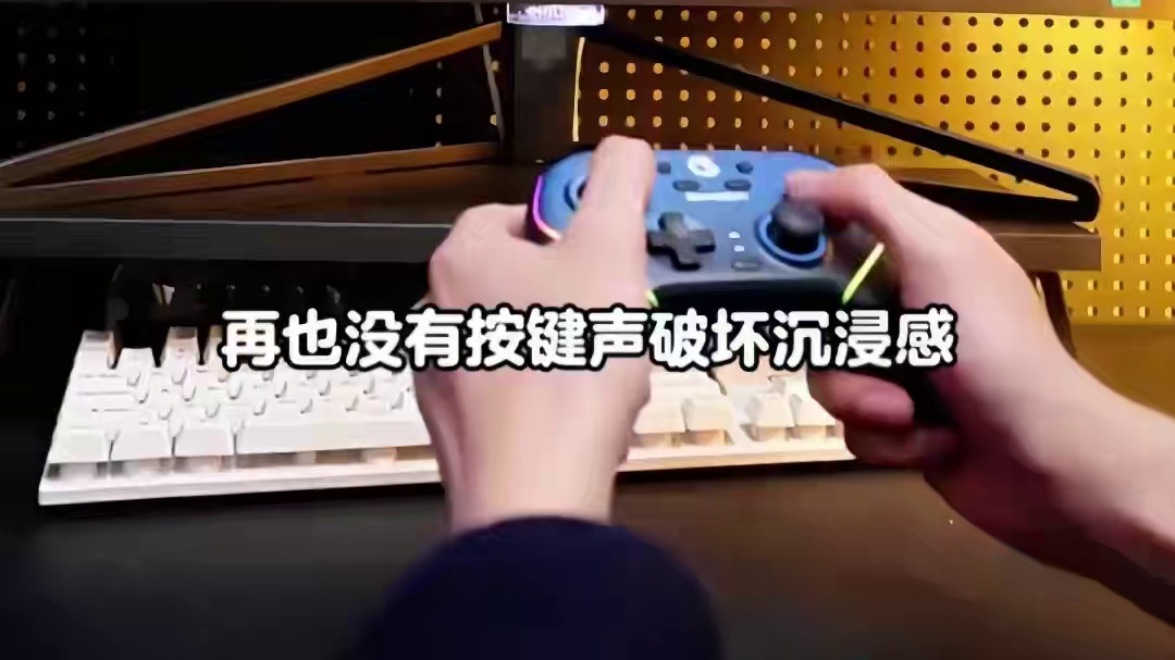 别找了！百元内最能打的手柄就是超新星，性价比实测无对手 #手柄 #游戏手柄 #盖世小鸡超新星