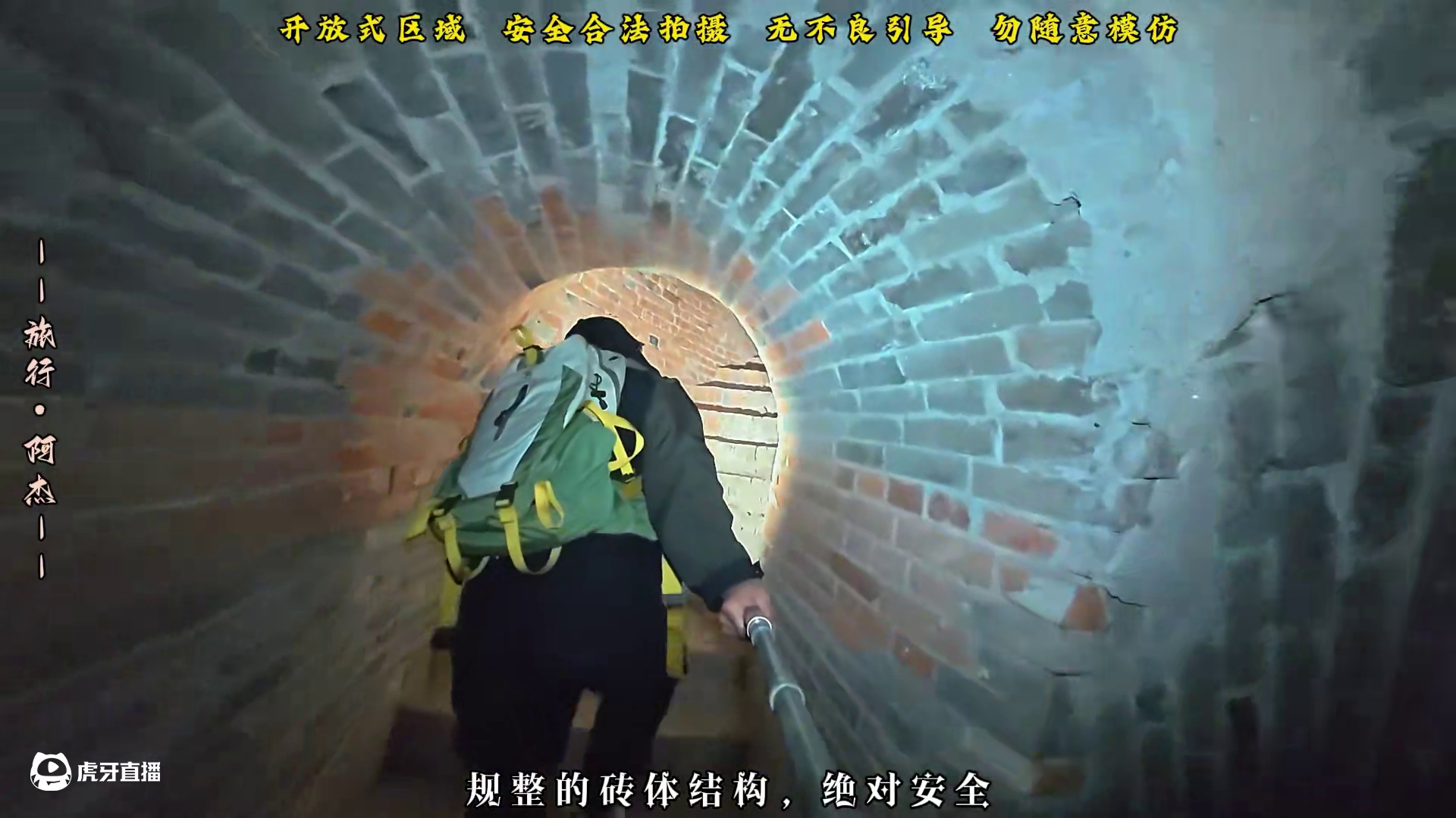 密宫逃脱体验。 巨资建在室外的密宫逃脱体验场地，听说老板亏了，要不要清扫一下继续营业，应该能赚钱，肯