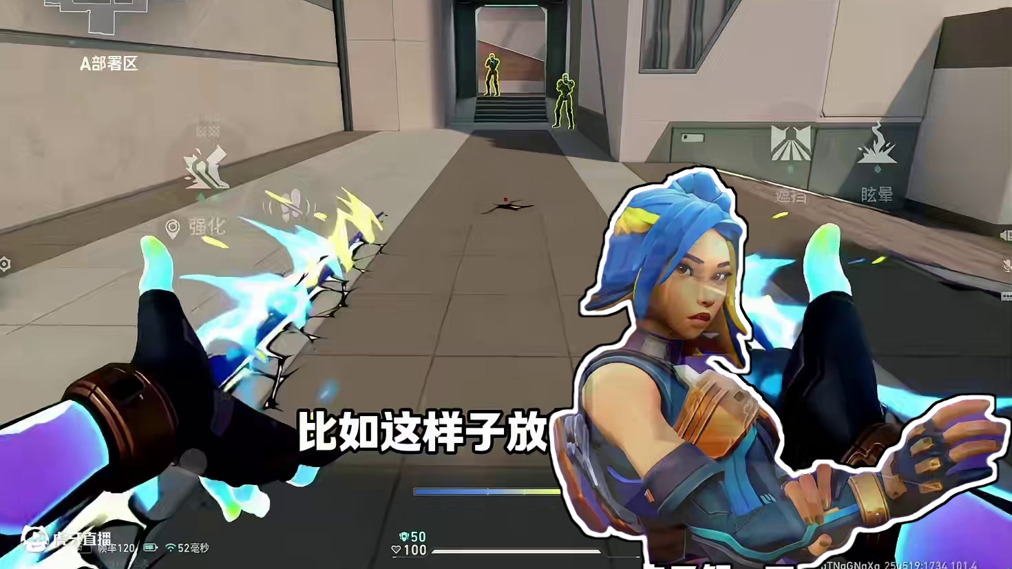 现在居然还能玩到两段滑铲的霓虹？！ 一个视频教会你无畏契约手游最强一突霓虹！#无畏契约手游 #无畏契