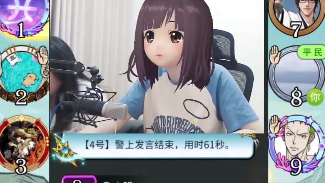 板子：镜隐迷踪。预言家没跳前就点齐三狼，狼队人都吓傻了，好人脑子直接爆炸
恨不得原地拜师#网易狼人杀