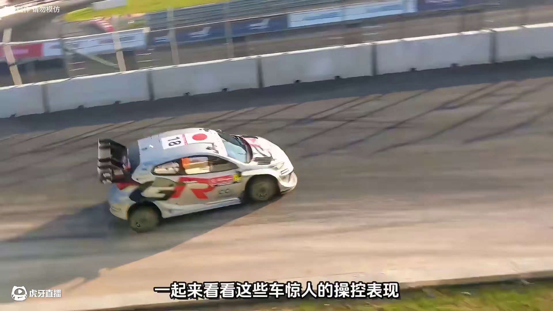 WRC暖胎环节至关紧要，全视角展现三款顶尖拉力赛车的侧摆姿态，见证赛车极限操控下的强大能力！#wrc
