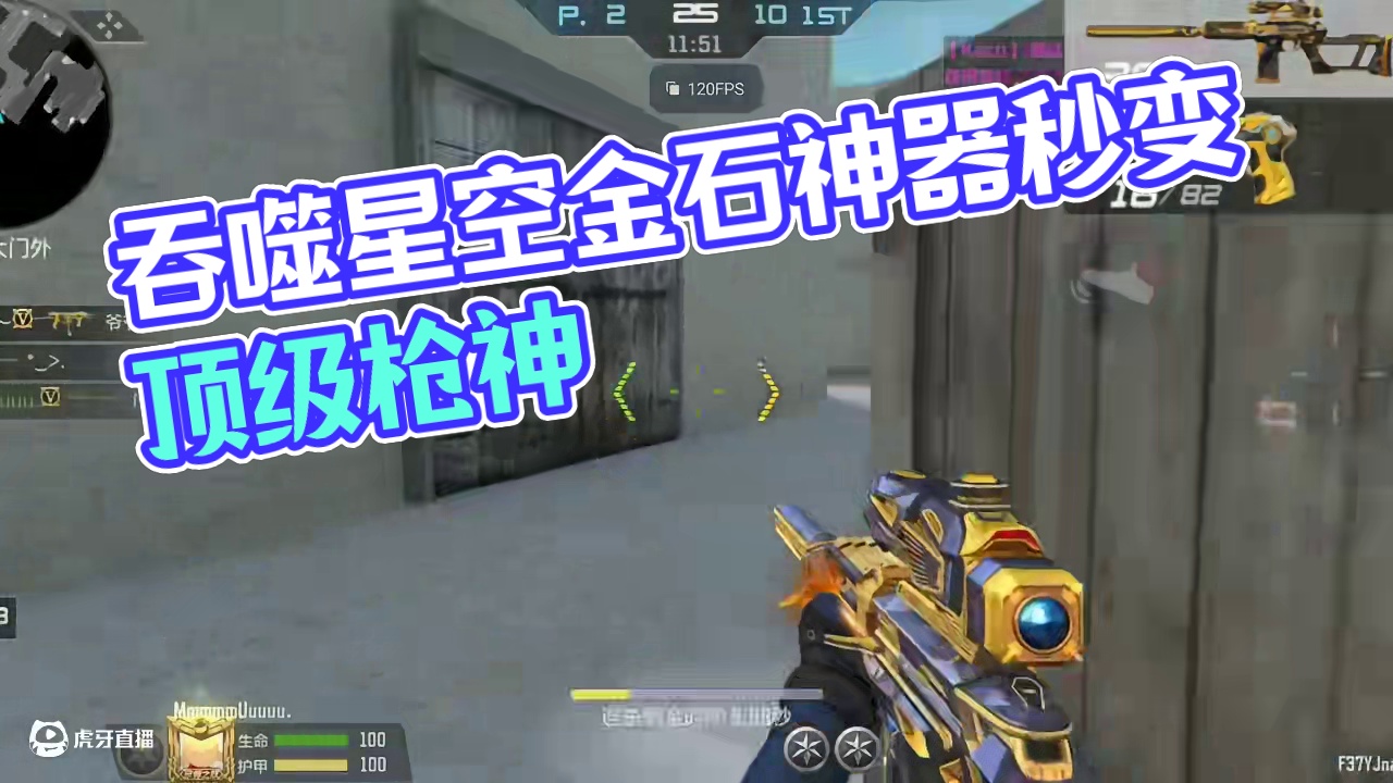 我发布了一个新视频，快来围观吧！