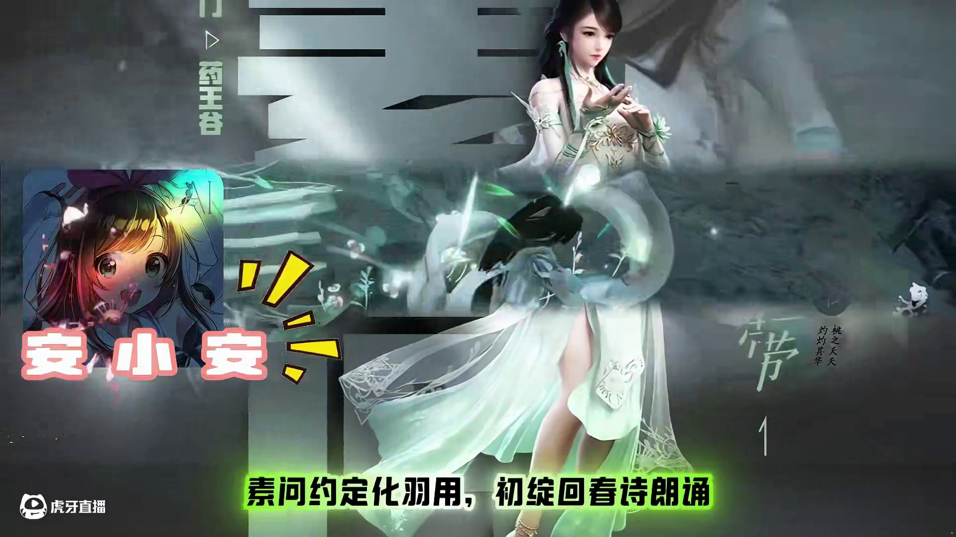 0帧起手，你该如何抵挡我们的"攻略".?~英雄4-6搭配 #逆水寒手游攻略 #逆水寒手游  #逆水寒