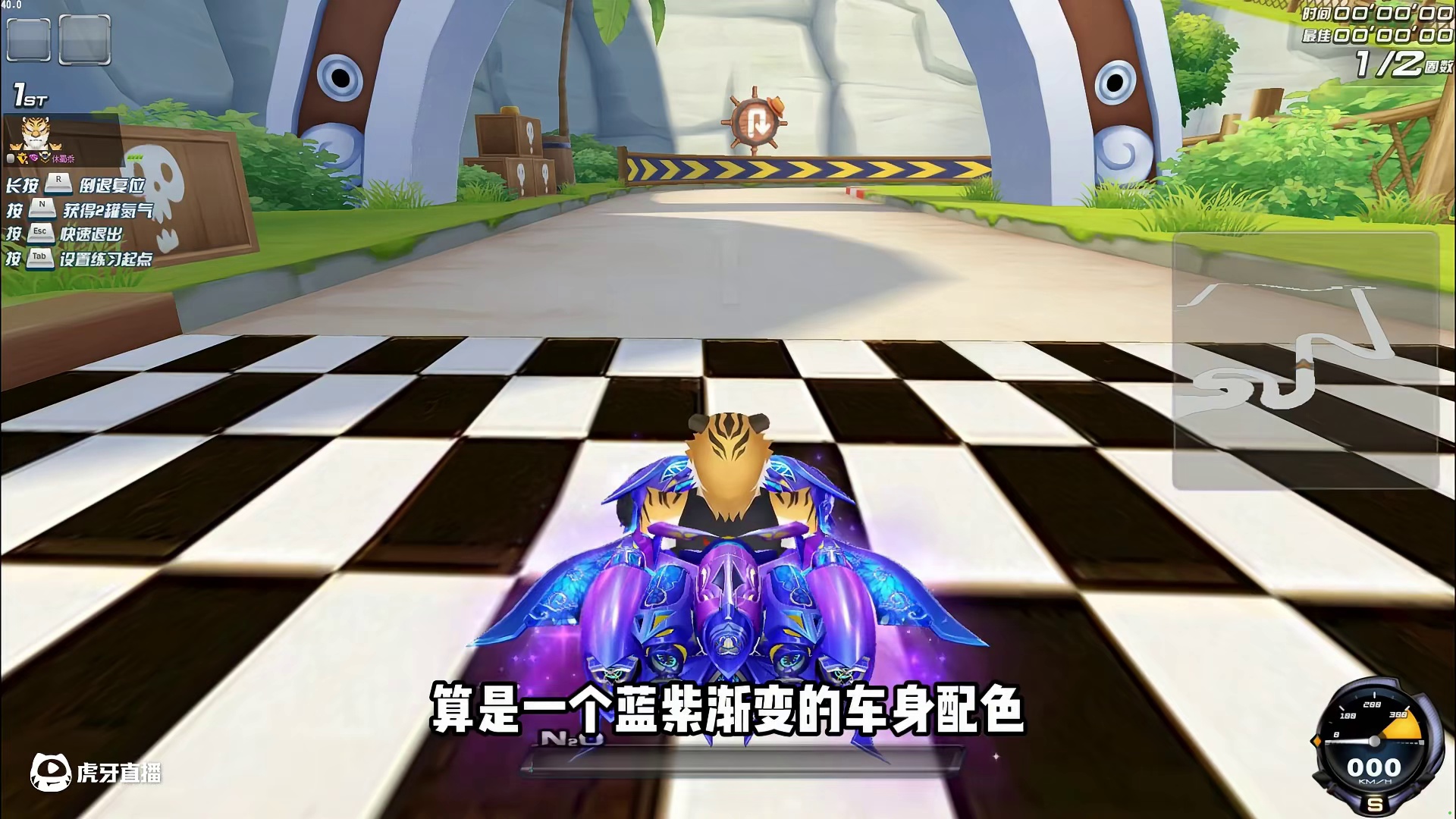 命运塔罗系列皮肤-智慧之神幻月模型特效曝光，这特效有意思！ #qq飞车 #智慧之神 #皮肤 #塔罗