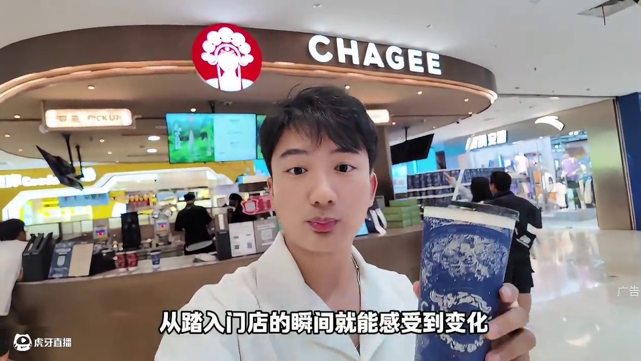 霸王茶姬百盛店焕新啦！ #合肥美食#霸王茶姬安徽#霸王茶姬买一送一 #盲盒杯#安徽旅游