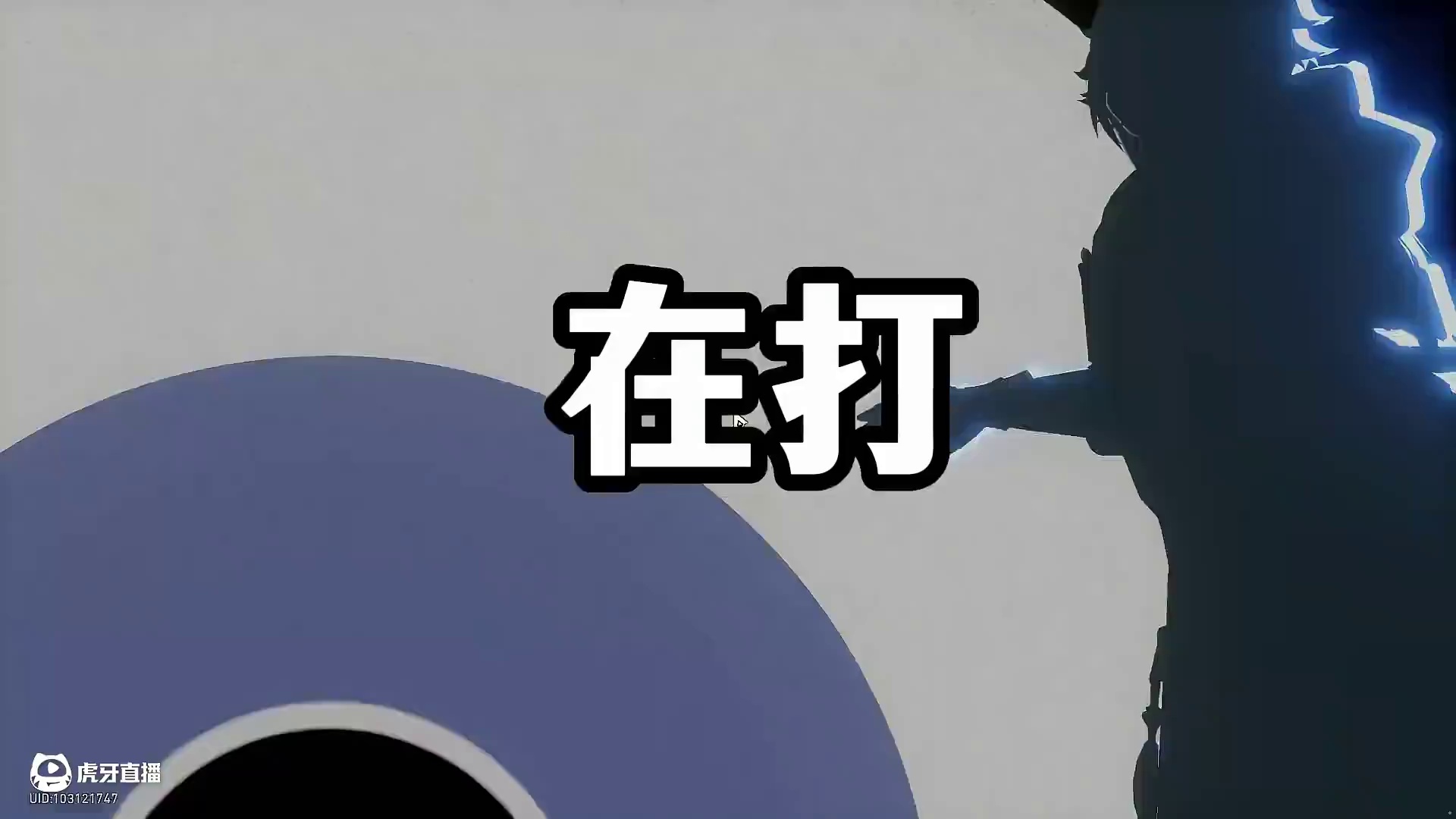 【崩坏星穹铁道】还没打差分宇宙的可以先等一等 #崩坏星穹铁道 #在黎明升起时坠落 #翁法罗斯之旅 #