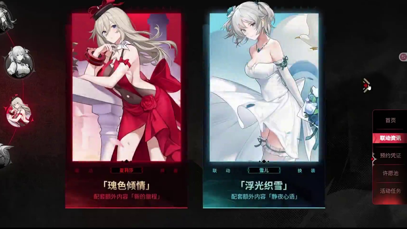 大眼良心活动！保底500，最多获得168888移转之辉！ #深空之眼