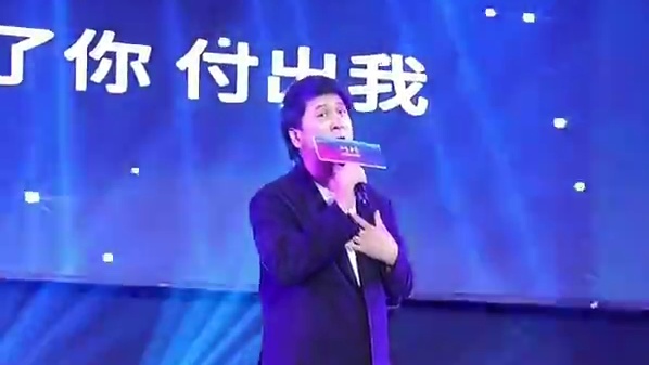 这首歌是多少人的青春回忆，真的怀念 #鳄珍 #鳄鱼养殖场 #演唱会