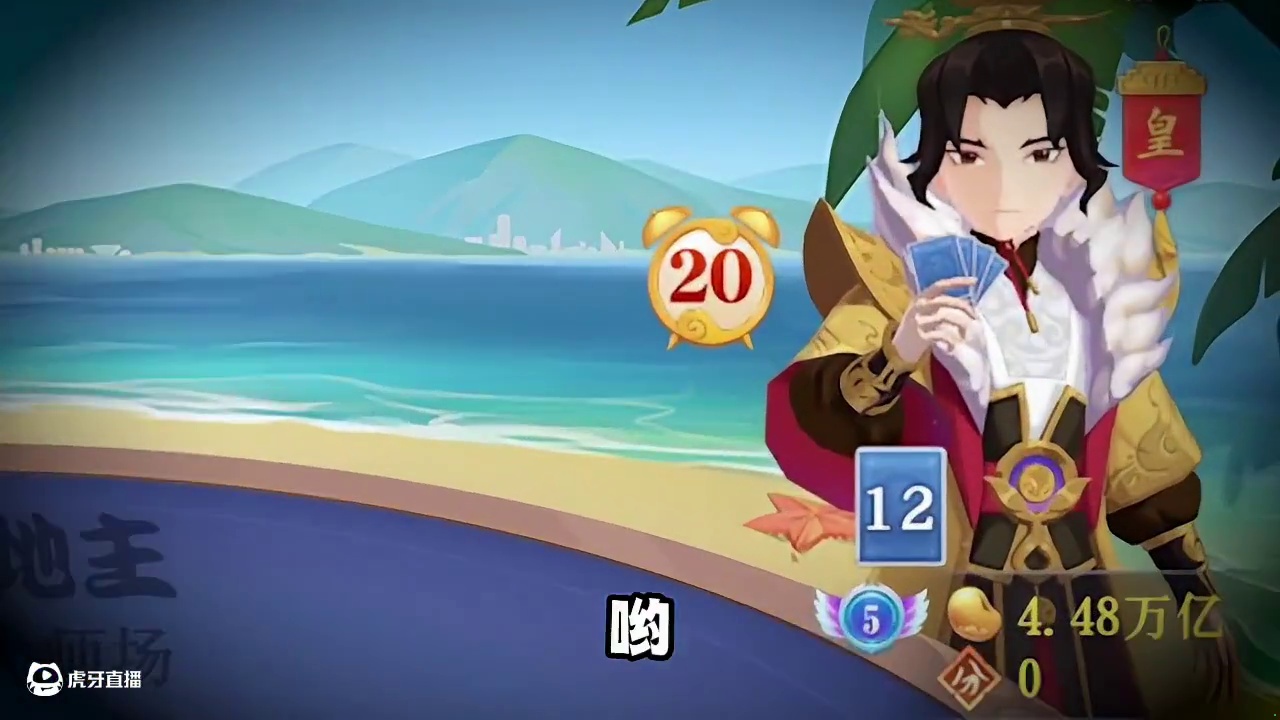 卧薪尝胆 一击绝杀