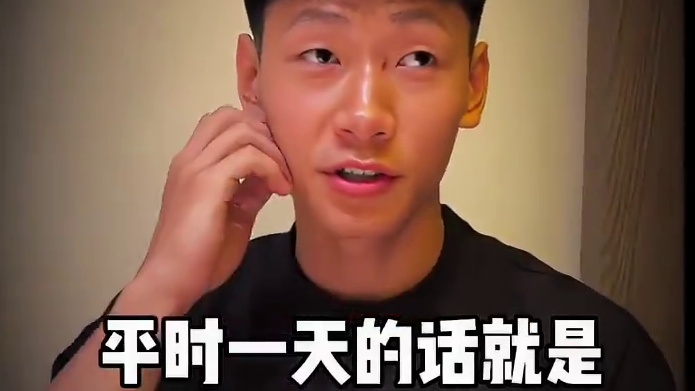 继续努力，扣将人生才刚刚开始