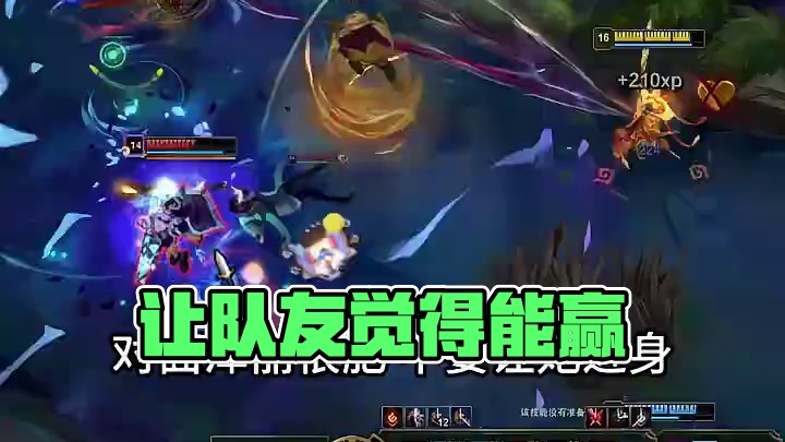 真正的Carry，是让队友觉得能赢