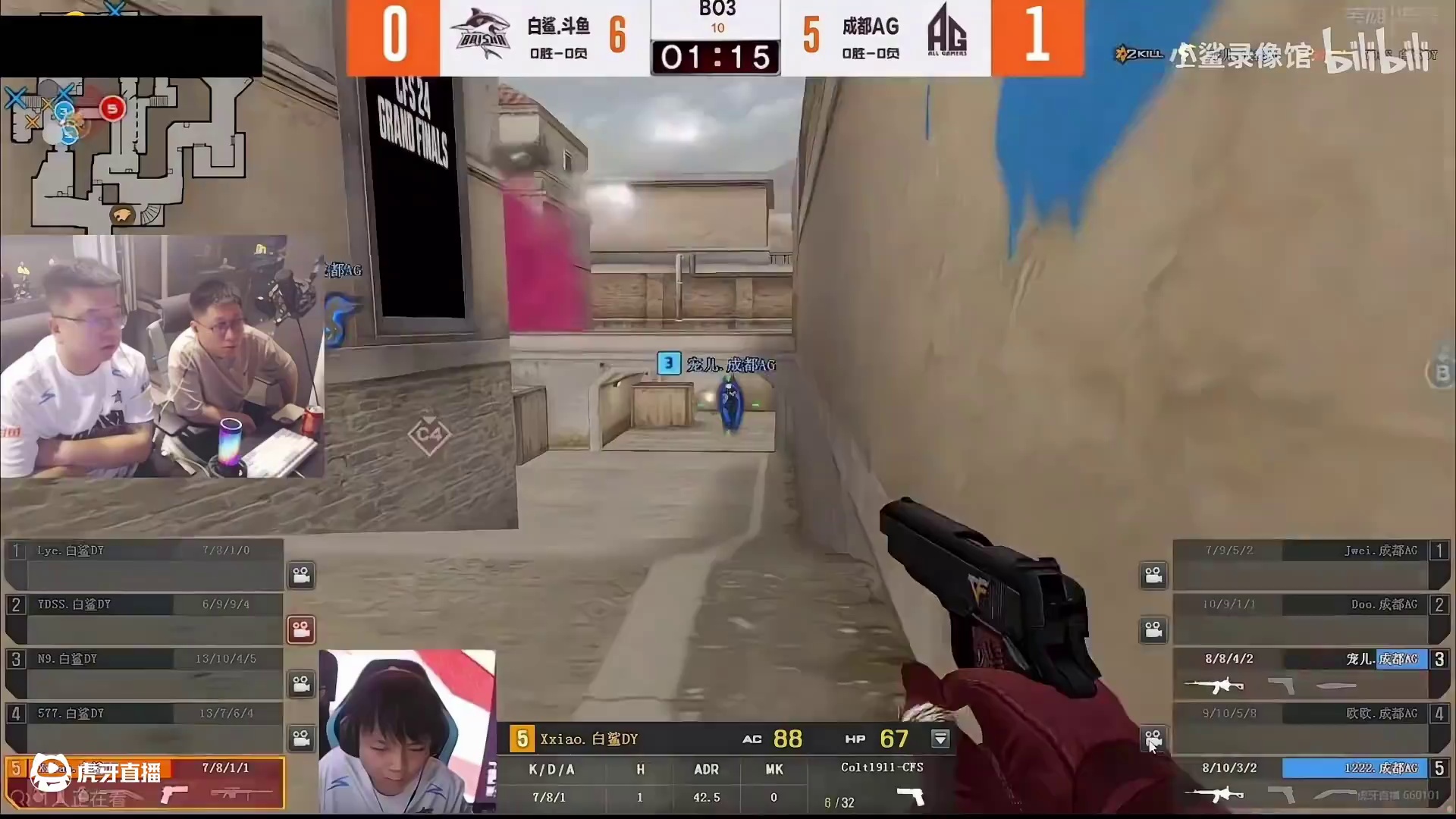 23位穿越火线主播视角.看潇潇残局1v2.一发秒了1 2 2#白鲨ayom #年鹏enpi #穿越火