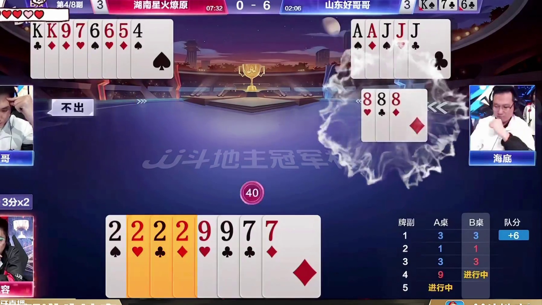 斗地主遇到神仙队友是种什么体验？全程躺赢到怀疑人生！ #斗地主 #斗地主残局 #斗地主技巧 #是时候