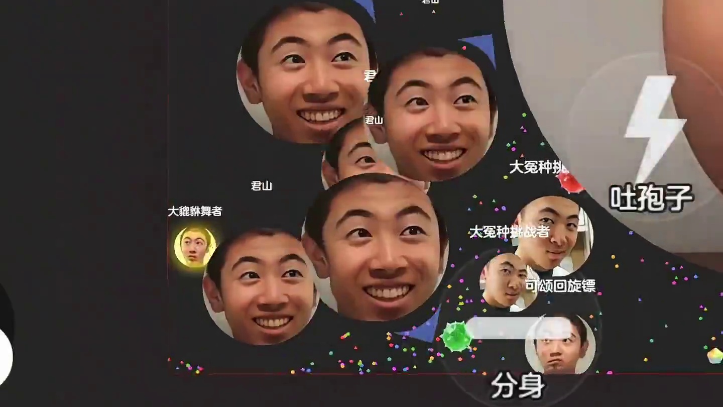 “生死看蛋 不服就干”#子恒#又活了一天#球球大作战 #球球霸屏挑战#球球大作战闪击战